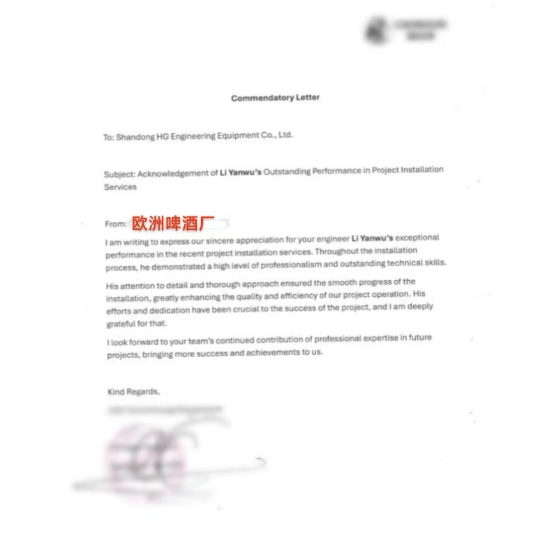 歐洲項(xiàng)目卓越交付，匯冠技術(shù)精研與服務(wù)