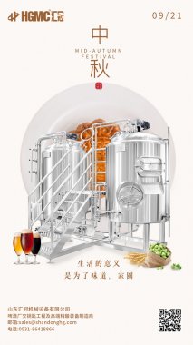 中秋到！共團(tuán)圓！山東匯冠在這里祝大家