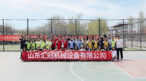 2023 匯冠營銷團(tuán)隊團(tuán)建|馬套將軍山戶外擴(kuò)