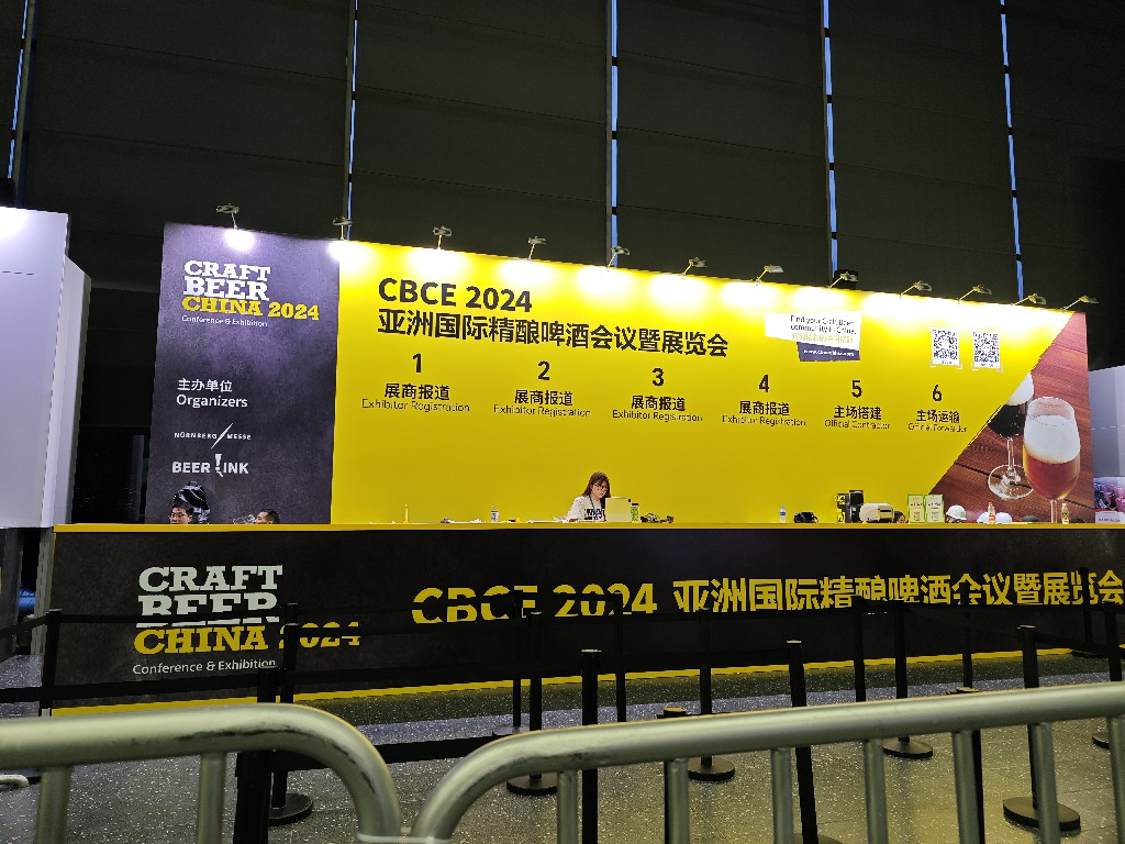 2024 亞洲國際精釀展落幕，匯冠榮耀登頂