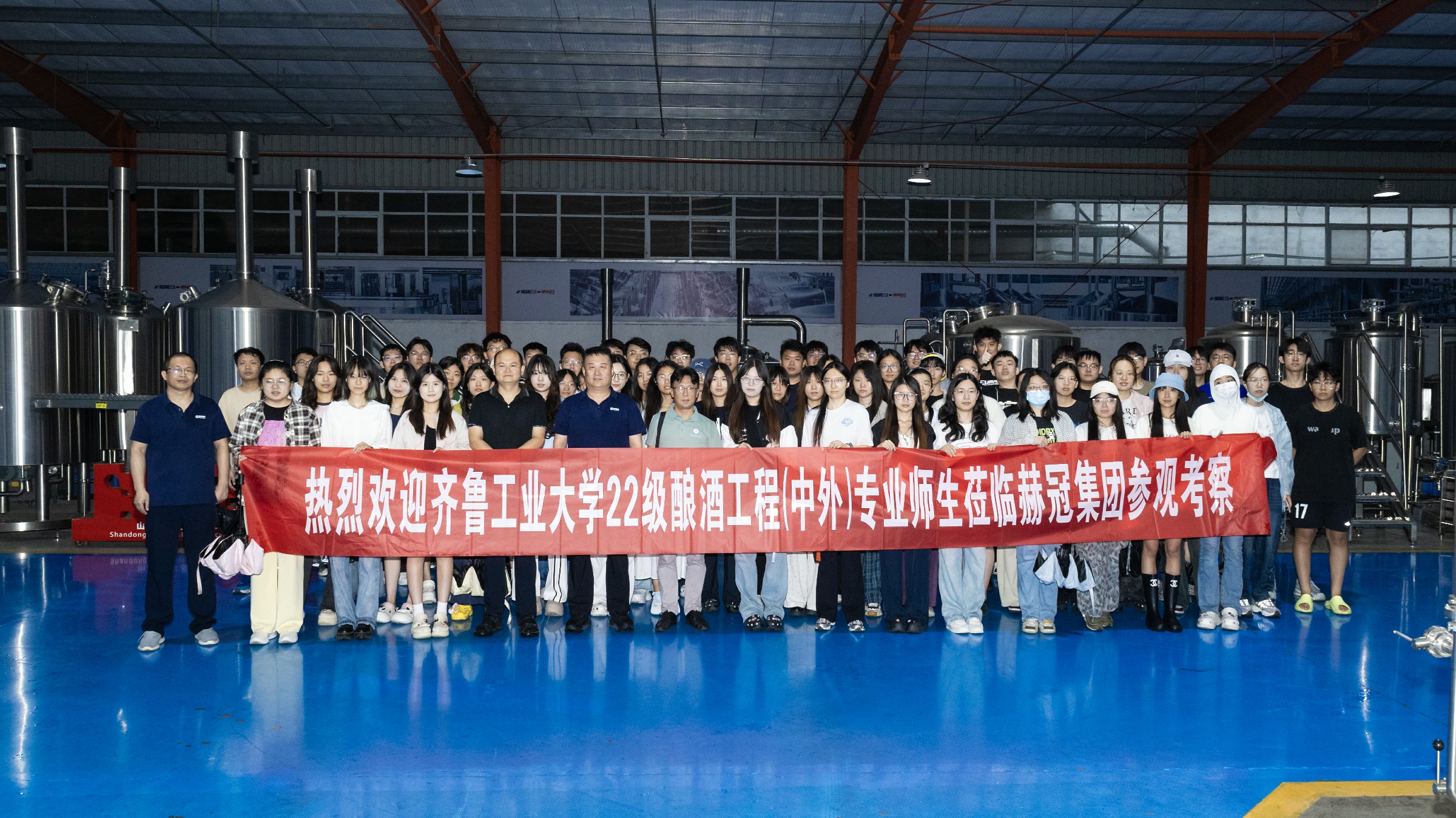 產(chǎn)教融合新實(shí)踐！熱烈歡迎齊魯工大釀酒