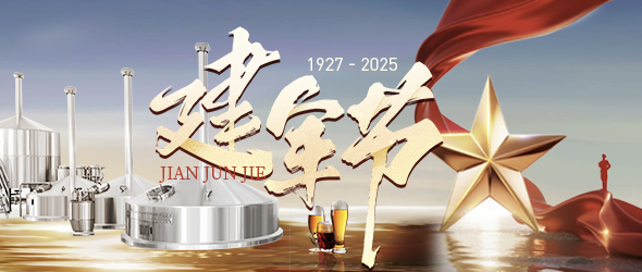 鐵血鑄軍魂，精工釀品質(zhì)?