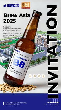 展會(huì)邀請(qǐng) | 匯冠誠邀您共赴泰國 Brew Asi